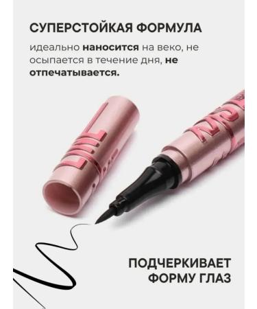 Sky high mascara is black and eye eyeliner set - Buy Online on GoSupps.com