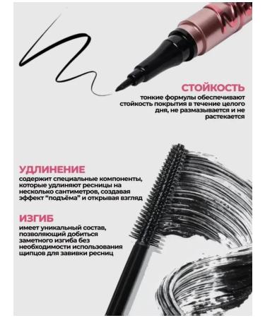 Sky high mascara is black and eye eyeliner set - Buy Online on GoSupps.com
