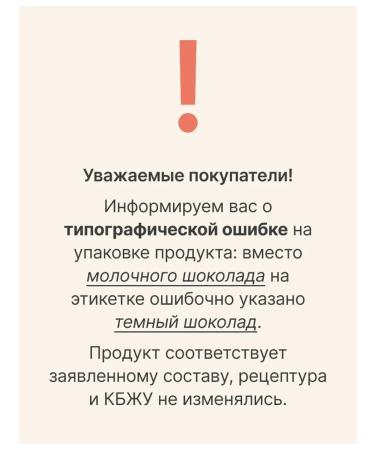 WOWFOODS Dairy chocolate paste without sugar with a hazelled 950 g - Buy Online on GoSupps.com