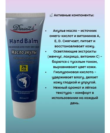 Ari-shop1 Hand cream whitening pigment spots with shark oil - Buy Online on GoSupps.com