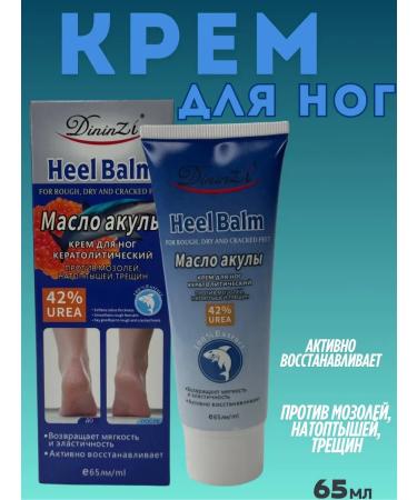 Zhodik 1 Feet cream from cracks and dryness