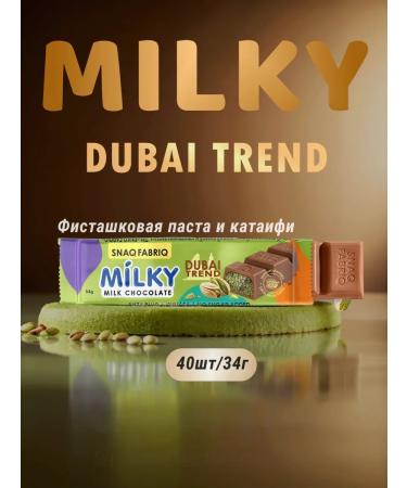 Dubai chocolate Milky SNAQ FABRIQ 40pcs x 34g