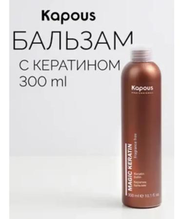 Kapous Keratin hair balm with keratin 300 ml
