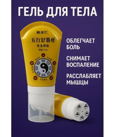 Lily & Co Joint ointment from pain - Buy Online on GoSupps.com