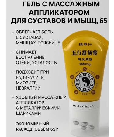 Lily & Co Joint ointment from pain - Buy Online on GoSupps.com