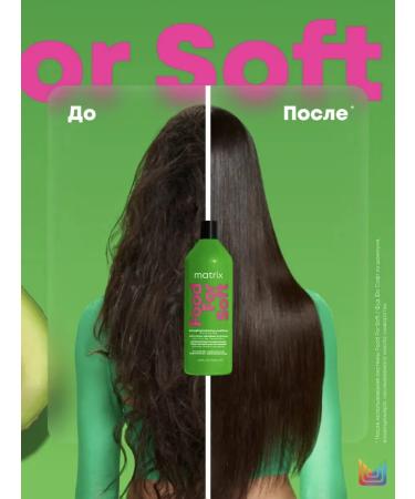 MATRIX Air conditioner for Hair Hair Food for Soft 1000 ml - Buy Online on GoSupps.com