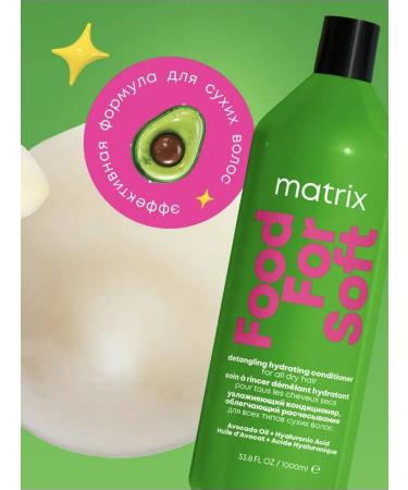 MATRIX Air conditioner for Hair Hair Food for Soft 1000 ml - Buy Online on GoSupps.com