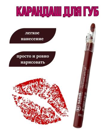 zibo Cosmetic pencil lipstick 503 - Buy Online on GoSupps.com