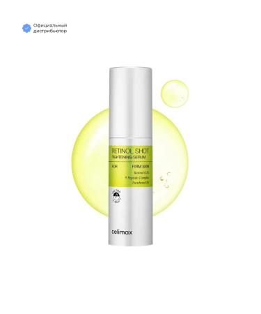 Celimax Face lifting with microeles and retinol Korea - Buy Online on GoSupps.com