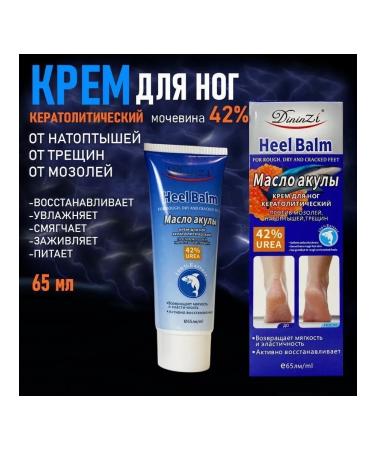 T&more Keratolytic foot cream with shark caviar oil - Buy Online on GoSupps.com
