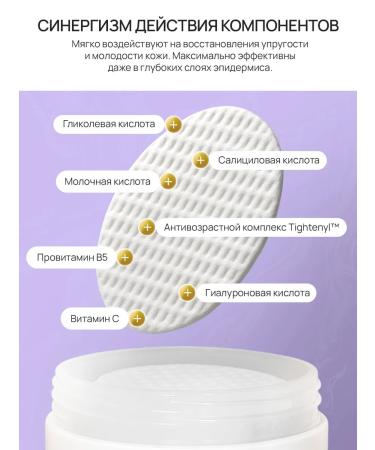 La Diva Piling Pads Facial Disks Anti -Renaissance - Buy Online on GoSupps.com