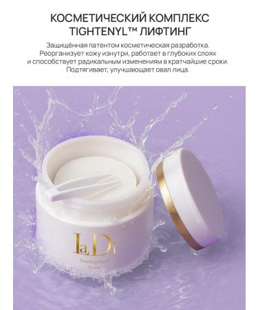 La Diva Piling Pads Facial Disks Anti -Renaissance - Buy Online on GoSupps.com