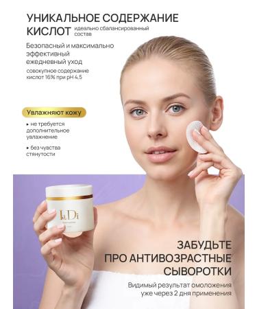 La Diva Piling Pads Facial Disks Anti -Renaissance - Buy Online on GoSupps.com