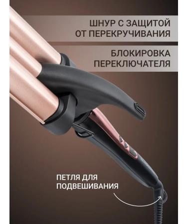 TNL PROFESSIONAL Stayler curlers for curls three -wave forceps - Buy Online on GoSupps.com