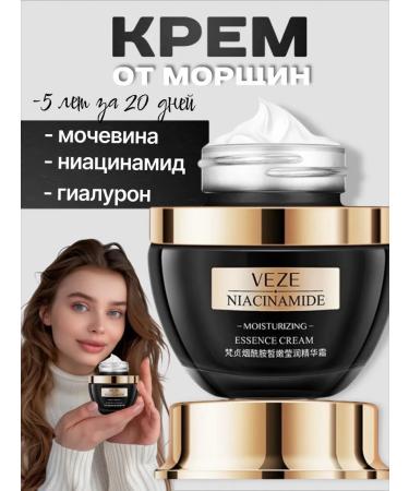 VEZE Facial anti -aging cream with niacinamide