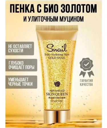 cosmetics Washing foam Venzen Silky Hydrating Skin Gold Snail - Buy Online on GoSupps.com