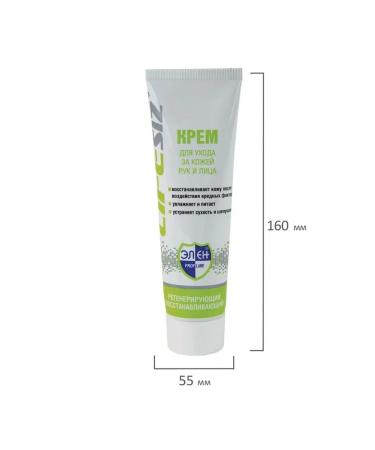 LifeSIZ Hand cream regenerating and restoring helen 100 ml - Buy Online on GoSupps.com