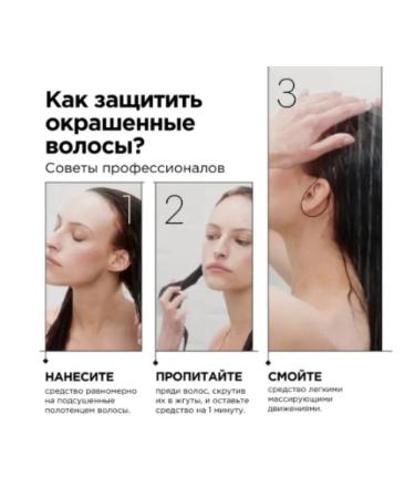 L'Oreal Professionnel Vitamino Color 500  - Buy Online on GoSupps.com