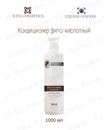 ILJIN Cosmetics Iljin arte air conditioning air conditioner 1000ml