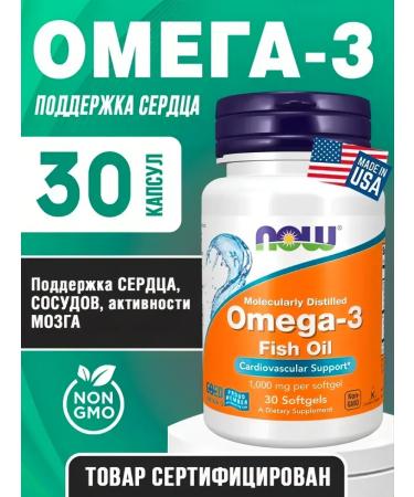 Omega-3 1000 mg capsule from the USA