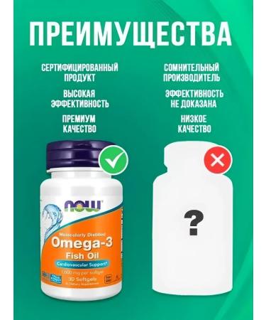 Omega-3 1000 mg capsule from the USA - Buy Online on GoSupps.com