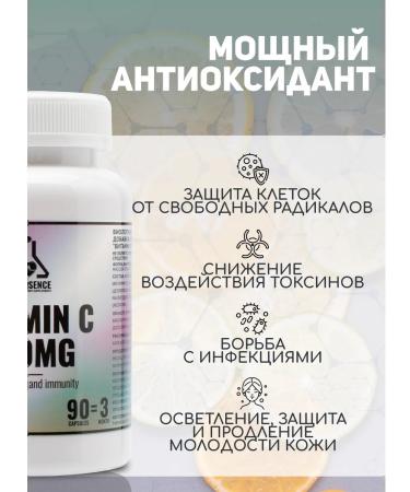 LifeEssence Ascorbic acid 500 mg in capsule 270 pcs - Buy Online on GoSupps.com