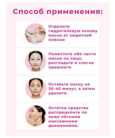 CKD Hydrogel face mask pulling Retino Collagen - Buy Online on GoSupps.com