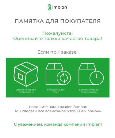 Imbian Citrulline 60 - Buy Online on GoSupps.com