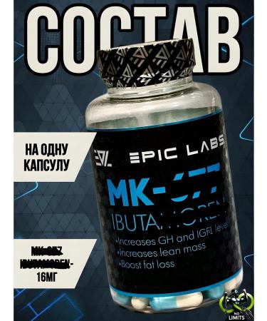 Epic Labs Complex M 677 - Buy Online on GoSupps.com