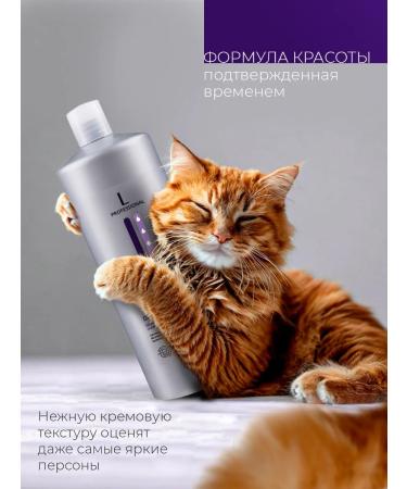 L PROFESSIONAL Hair shampoo moisturizing female Deep Moisture - Buy Online on GoSupps.com