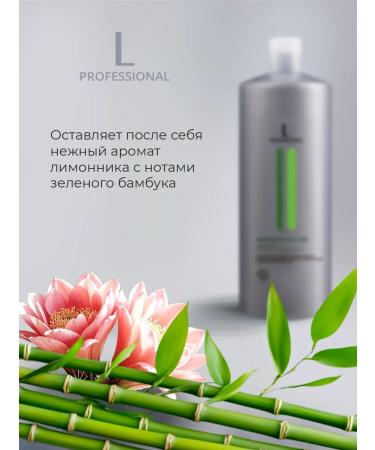 L PROFESSIONAL Shampoo to give the volume female Impressive Volume - Buy Online on GoSupps.com