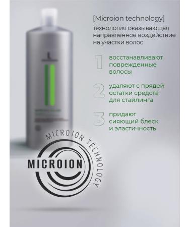 L PROFESSIONAL Shampoo to give the volume female Impressive Volume - Buy Online on GoSupps.com