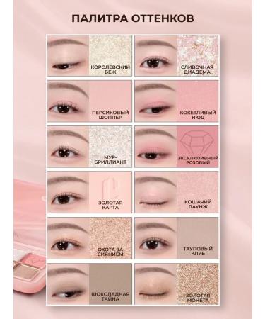 Clio Palette of eye shadow with a cat - Buy Online on GoSupps.com