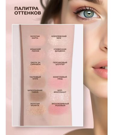 Clio Palette of eye shadow with a cat - Buy Online on GoSupps.com