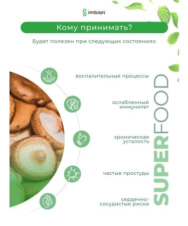 Imbian Shiitake mushroom Powder Package 60g - Buy Online on GoSupps.com
