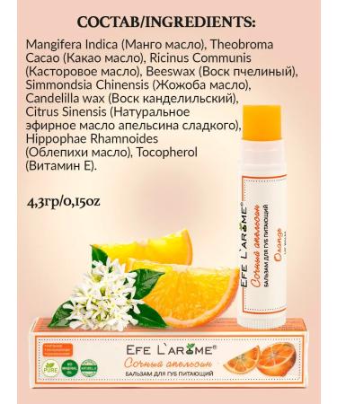 Efe Larome Set 4 lip balm power and softening - Buy Online on GoSupps.com