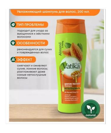 vatika Moisturizing shampoo with almonds and honey 200 - Buy Online on GoSupps.com
