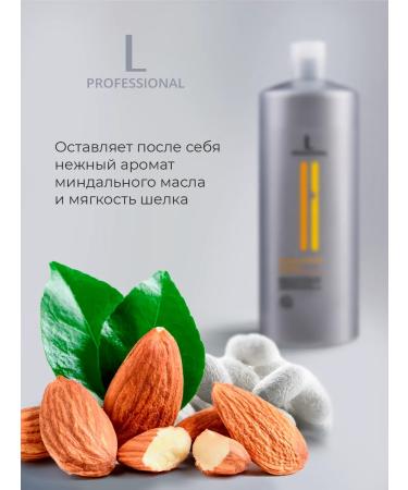 L PROFESSIONAL Shampoo for damaged hair Women Visible Repair - Buy Online on GoSupps.com
