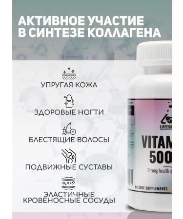 LifeEssence A set of omega 3 dietary supplements and collagen with vitamin C - Buy Online on GoSupps.com