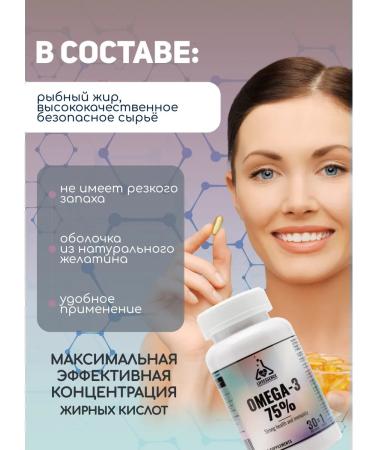 LifeEssence A set of omega 3 dietary supplements and collagen with vitamin C - Buy Online on GoSupps.com
