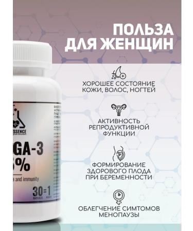 LifeEssence A set of omega 3 dietary supplements and collagen with vitamin C - Buy Online on GoSupps.com