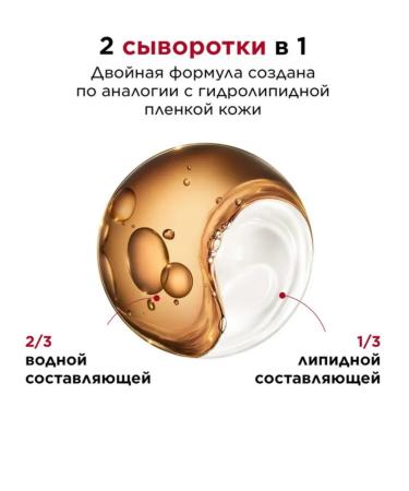 Clarins Double serum rejuvenating serum around the eyes 20 ml - Buy Online on GoSupps.com