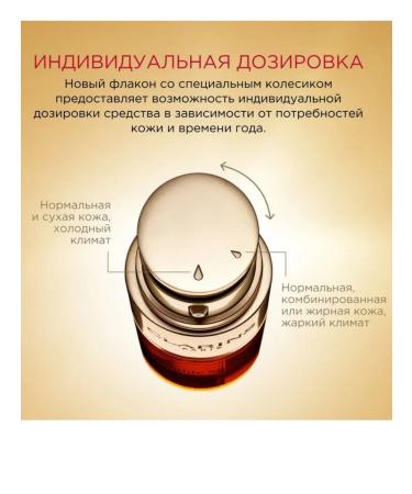 Clarins complex anti -aging serum for eyelids 20ml - Buy Online on GoSupps.com