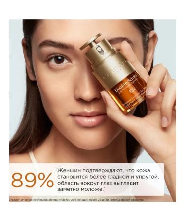 Clarins complex anti -aging serum for eyelids 20ml - Buy Online on GoSupps.com