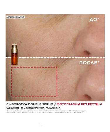 Clarins anti -aging serum for face 50ml - Buy Online on GoSupps.com