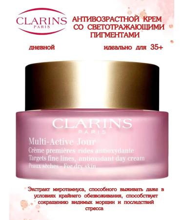Clarins Day cream against all signs of aging 50 ml