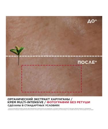 Clarins anti -aging cream with a radiance effect 50 ml - Buy Online on GoSupps.com