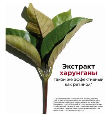 Clarins anti -aging cream with a radiance effect 50 ml - Buy Online on GoSupps.com