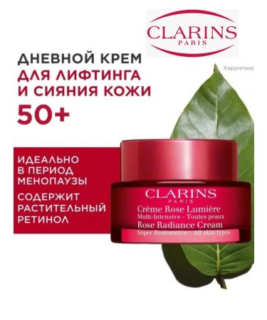 Clarins anti -aging cream with a radiance effect 50 ml - Buy Online on GoSupps.com