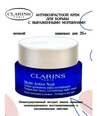 Clarins Night Cream against all signs of aging 50 ml
